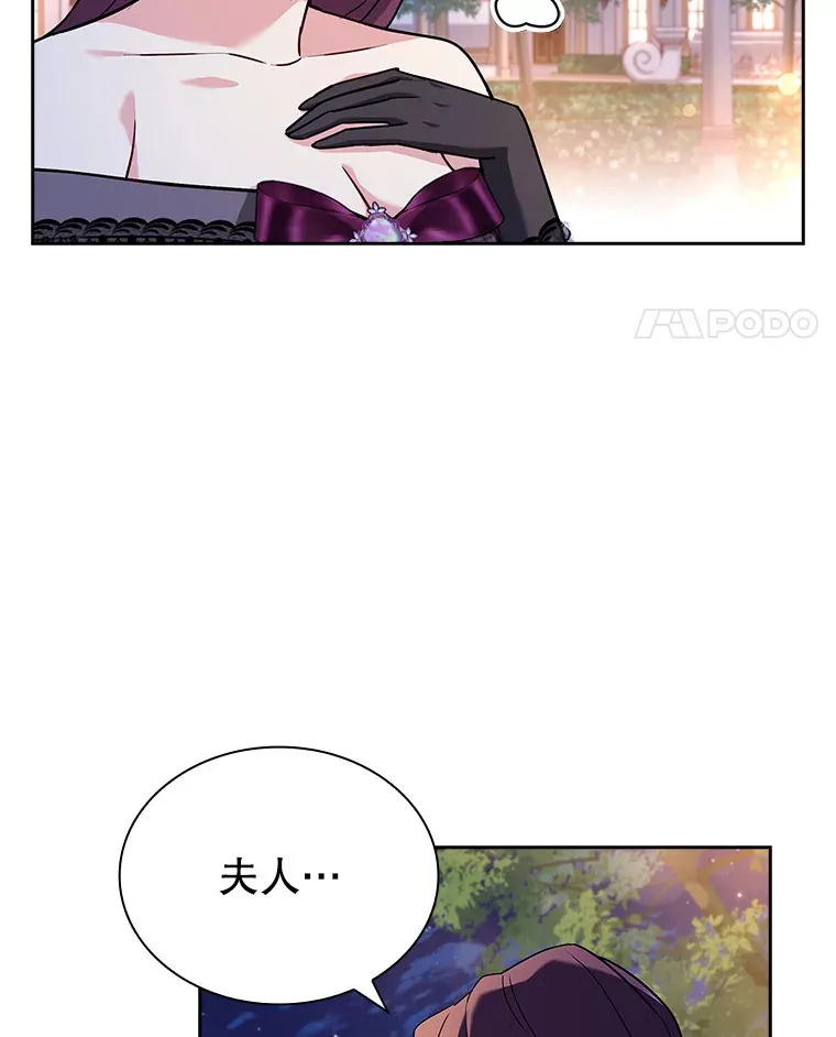 35.各有所想 第11页
