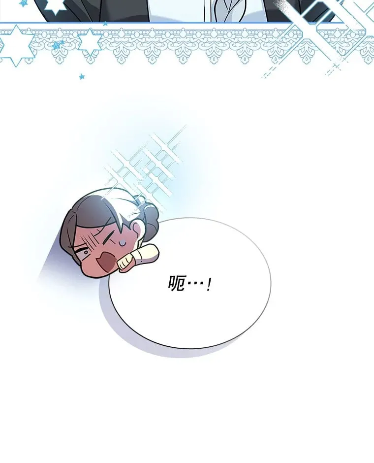 35.各有所想 第26页