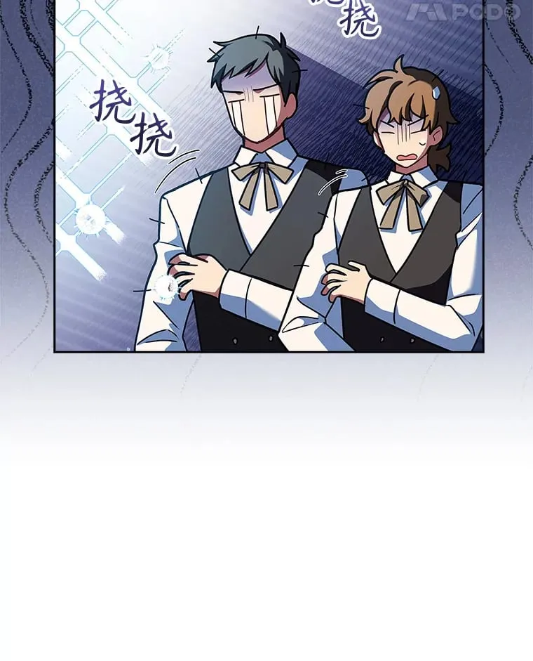 35.各有所想 第28页
