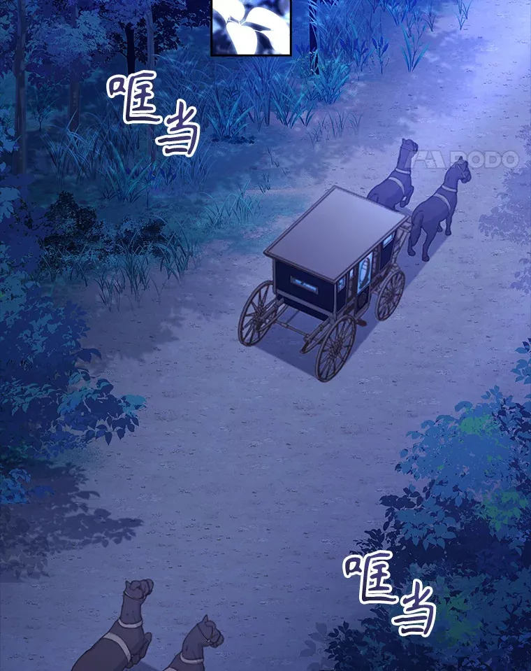 35.各有所想 第32页