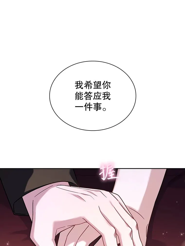 35.各有所想 第46页