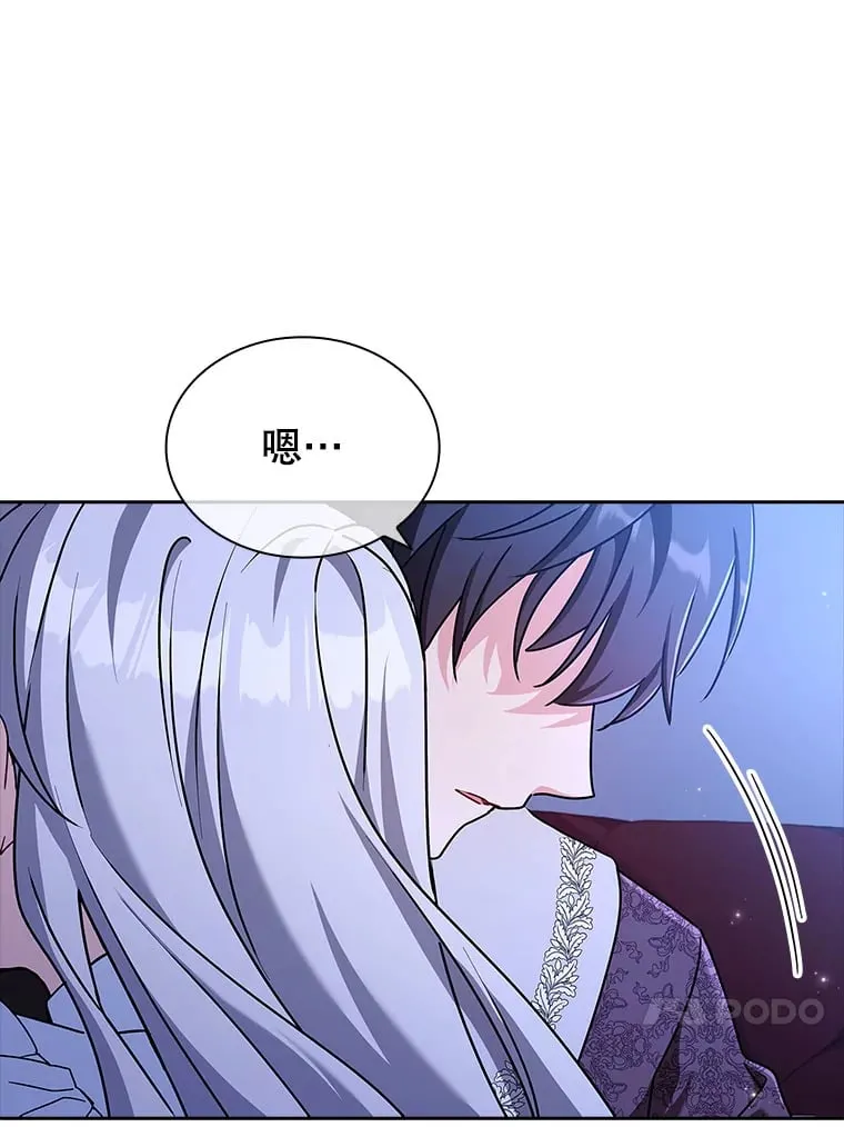 35.各有所想 第51页