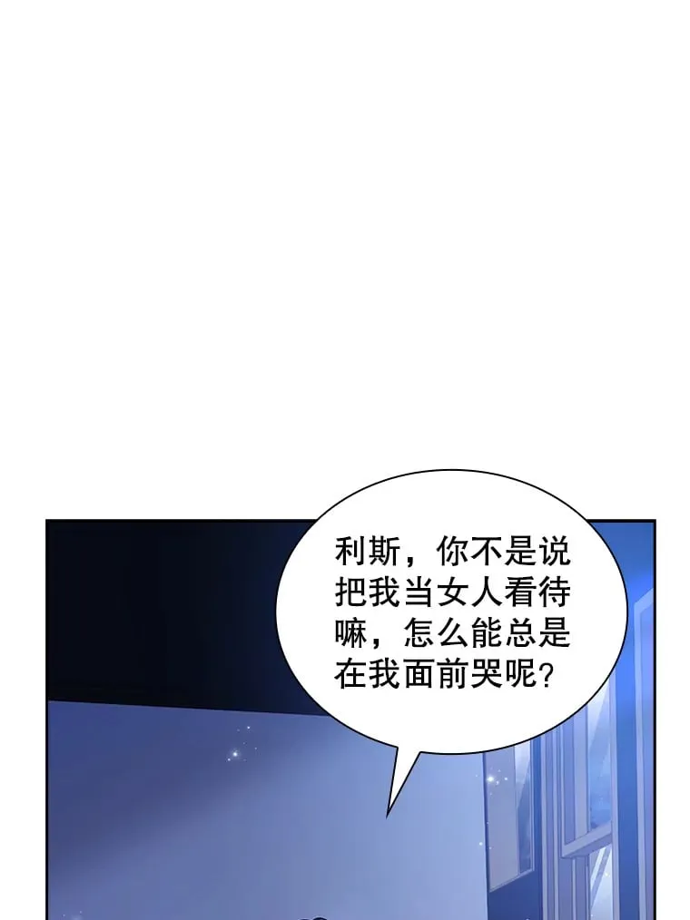 35.各有所想 第52页