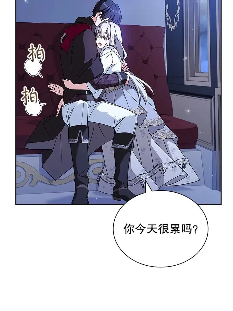 35.各有所想 第53页