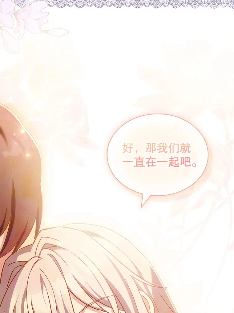 35.各有所想 第57页