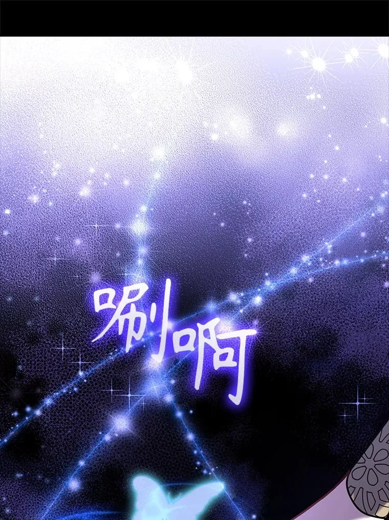 35.各有所想 第68页