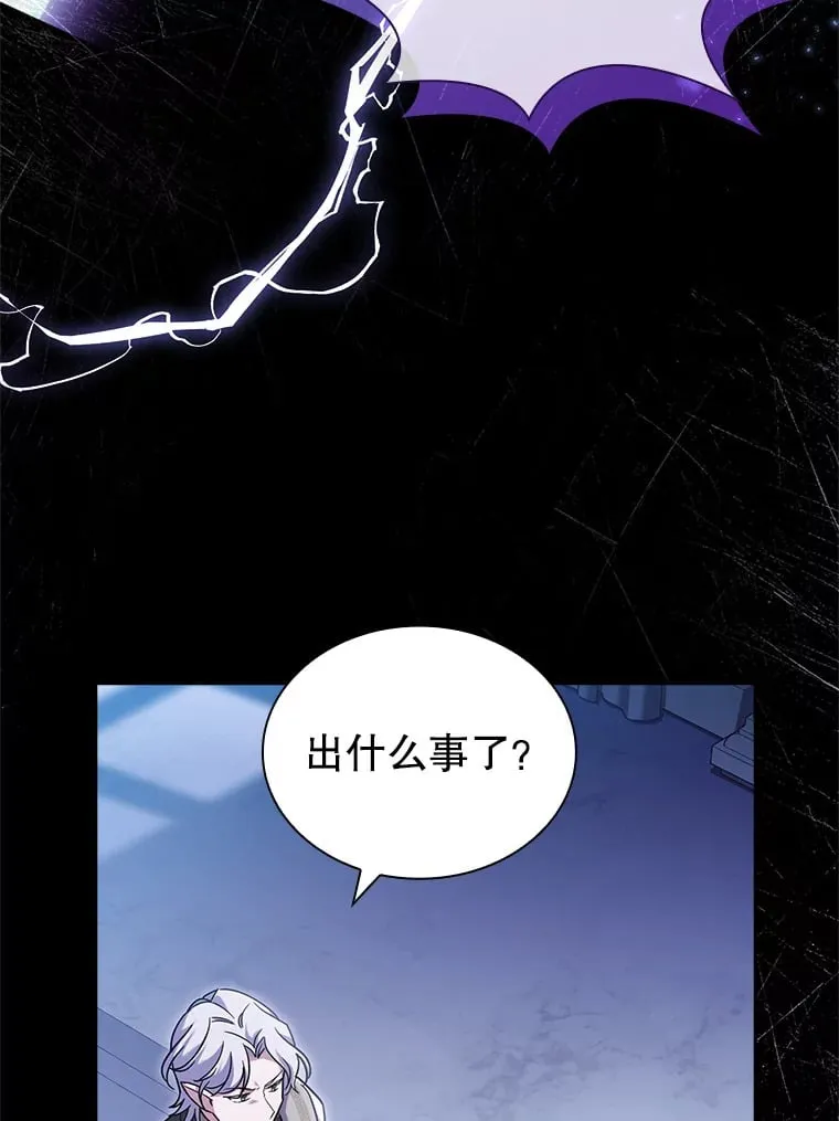 35.各有所想 第73页