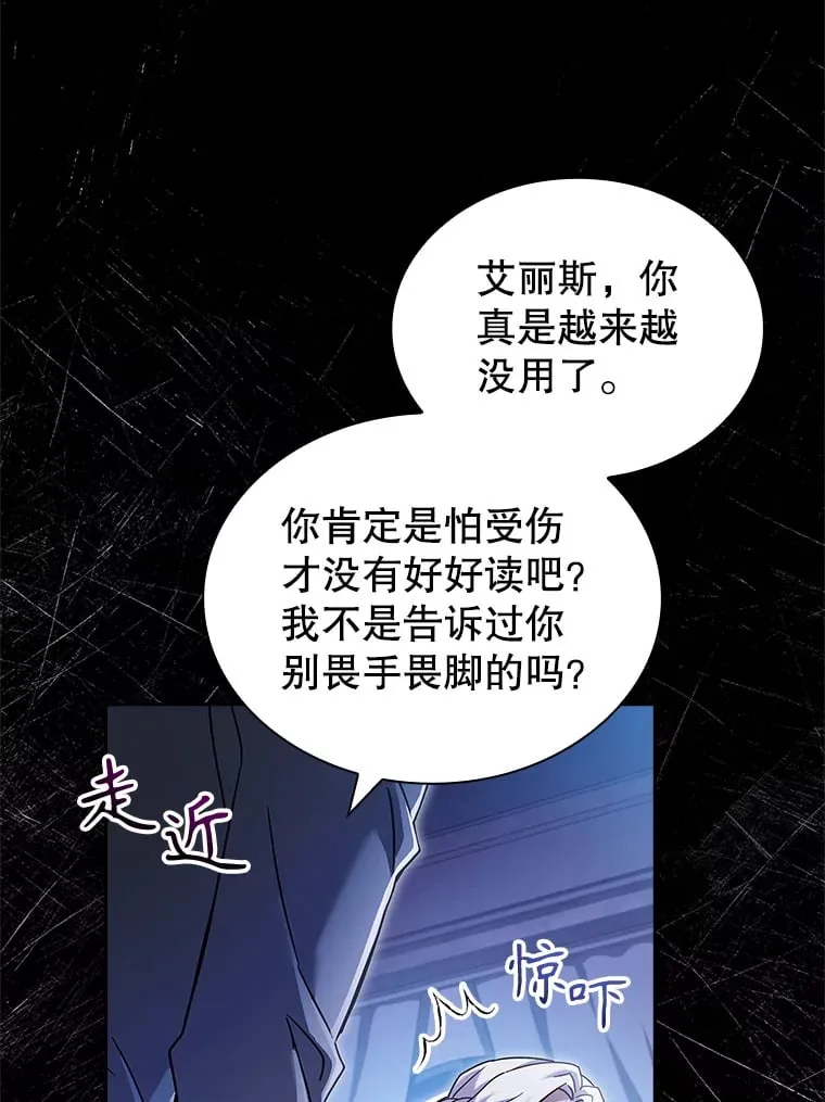 35.各有所想 第75页