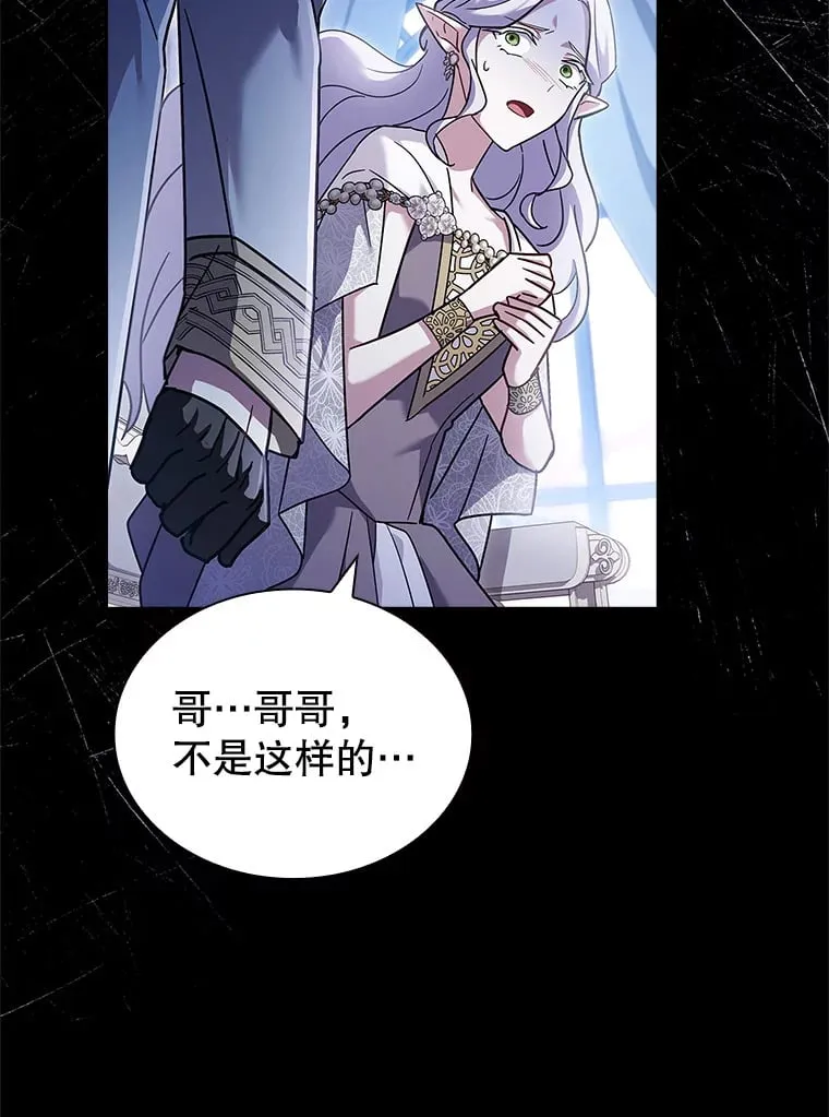 35.各有所想 第76页