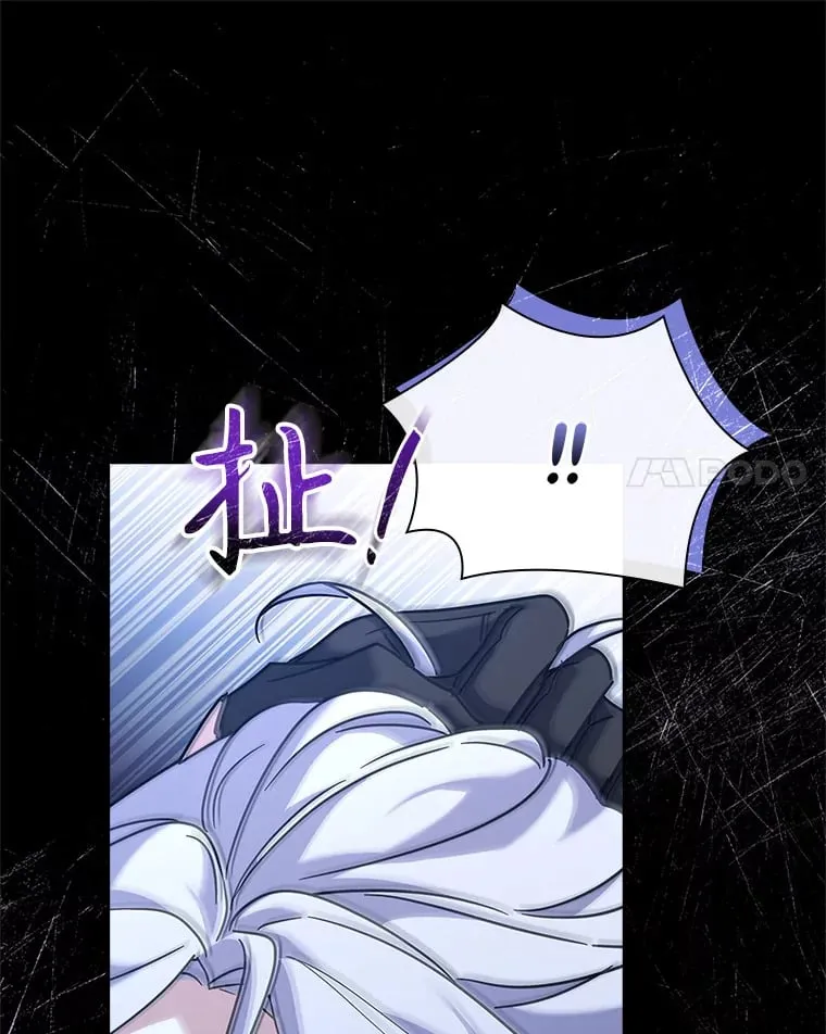 35.各有所想 第77页