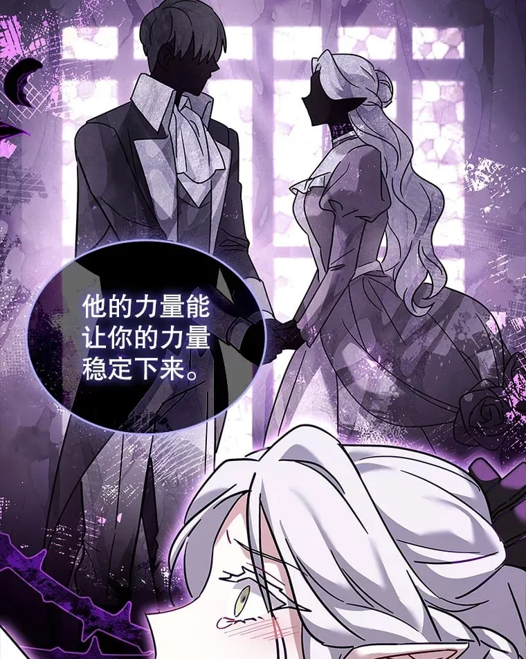 35.各有所想 第81页