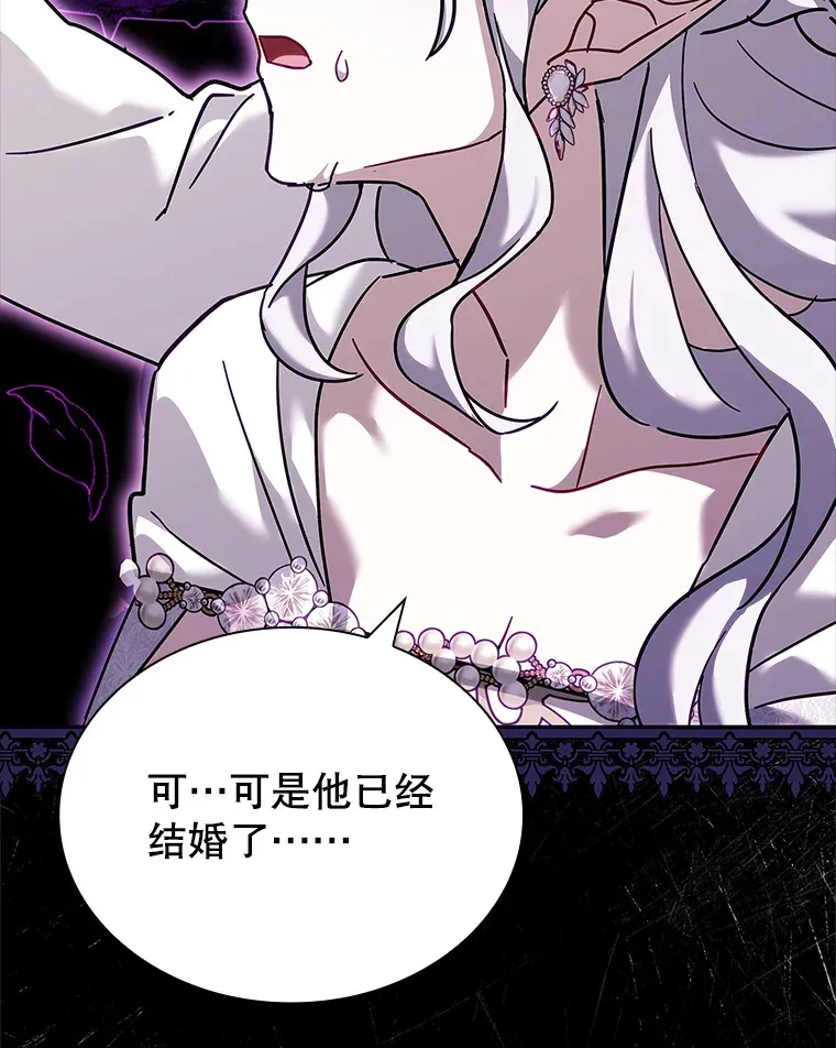 35.各有所想 第82页