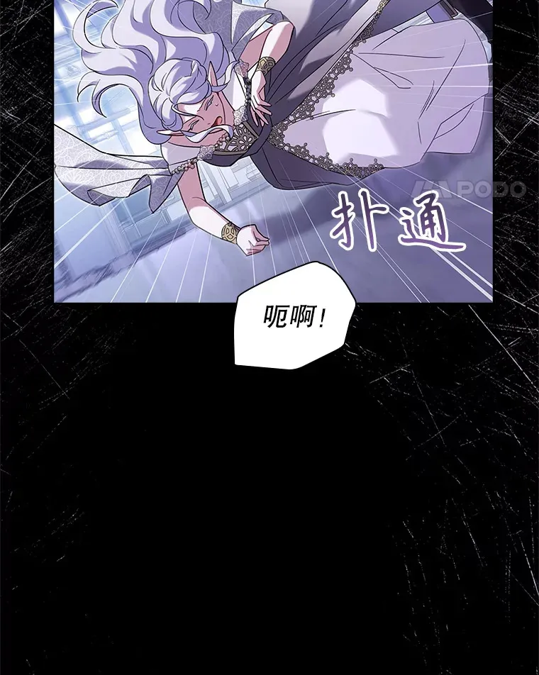 35.各有所想 第84页
