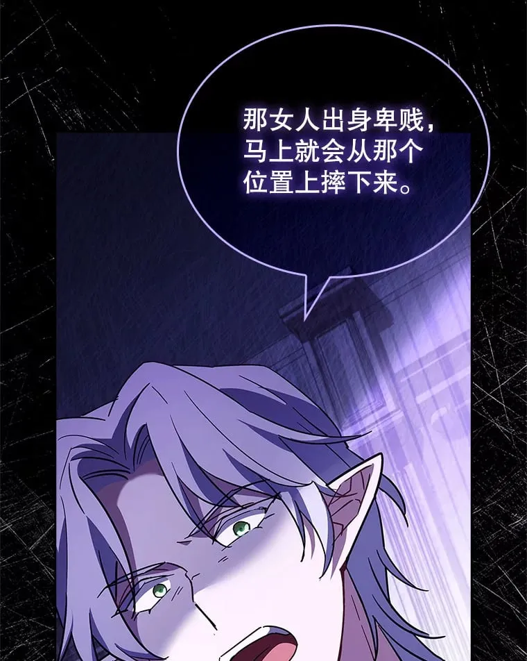 35.各有所想 第85页