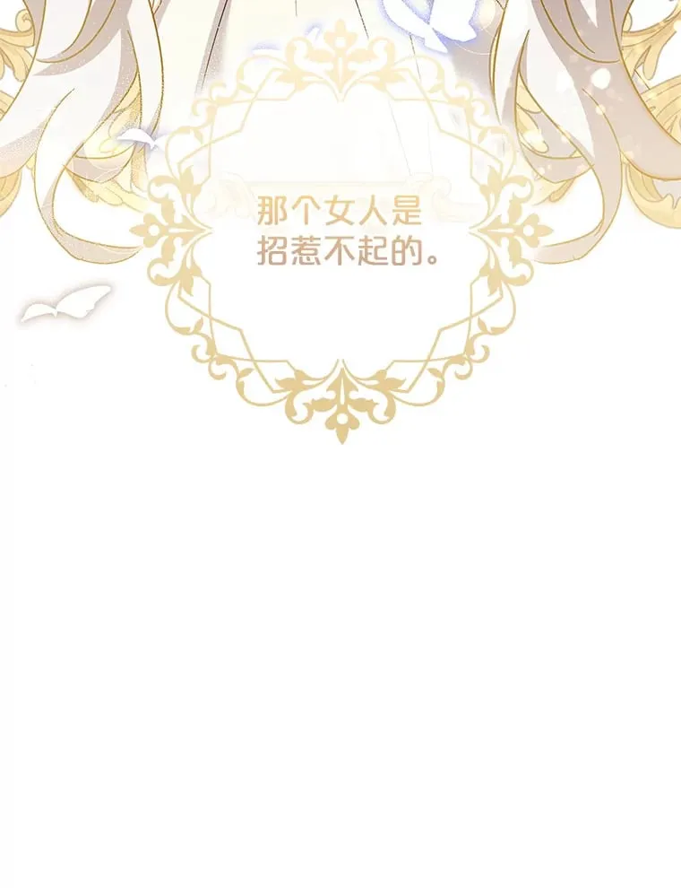 35.各有所想 第92页