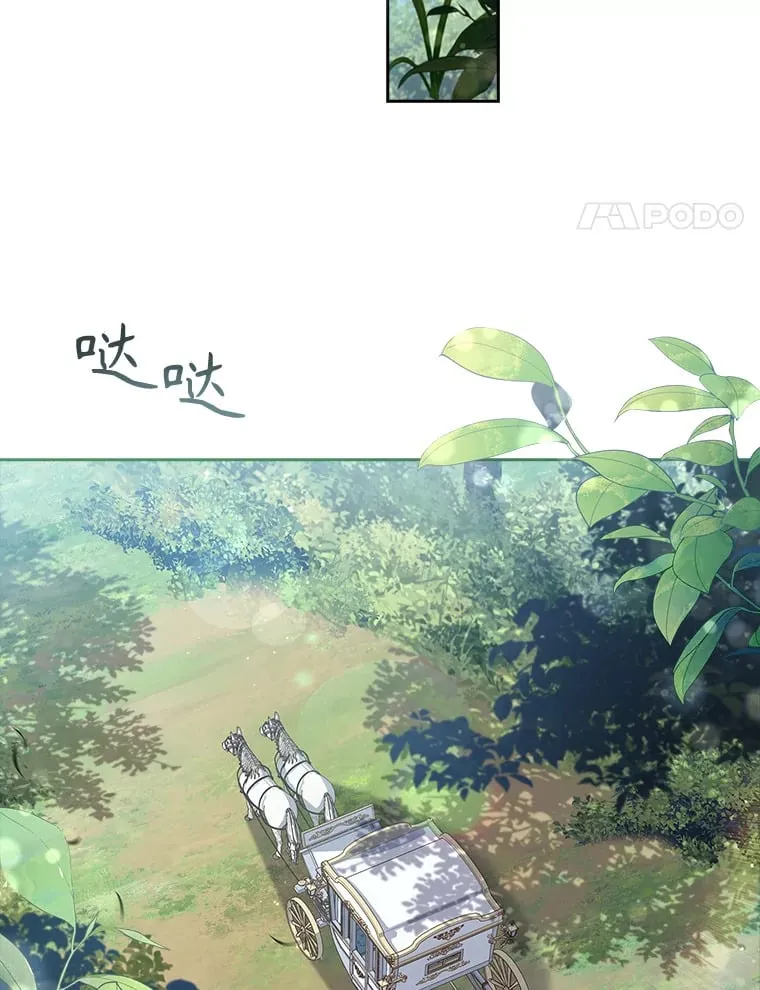 35.各有所想 第94页