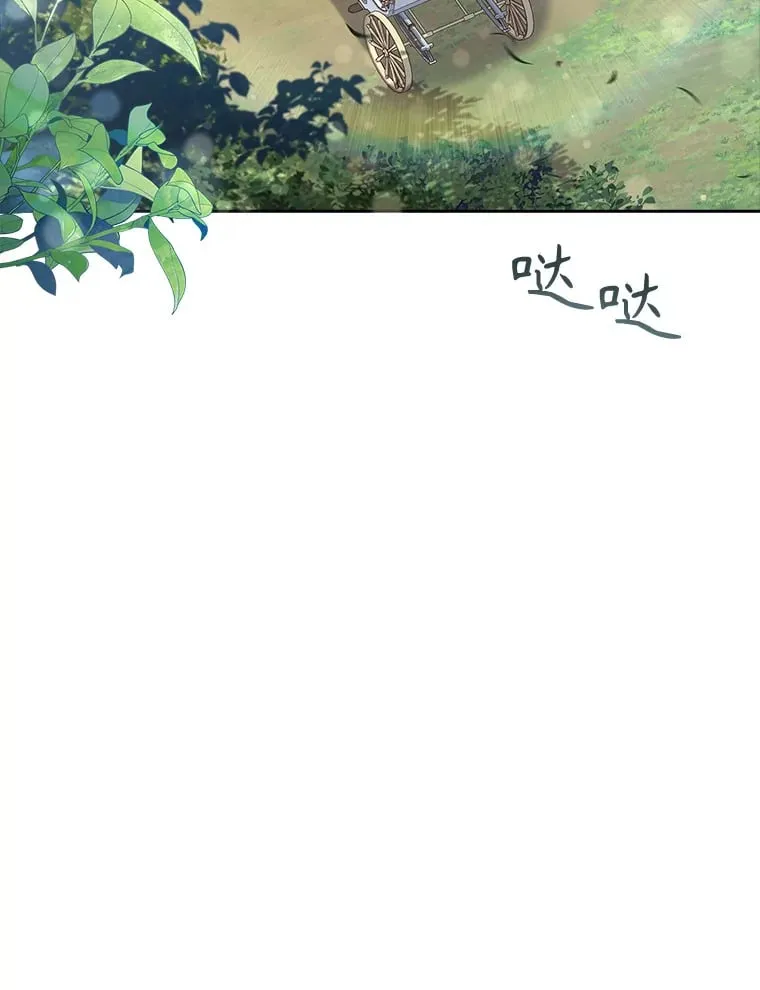 35.各有所想 第95页