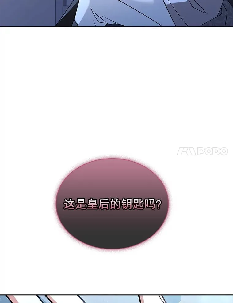 35.各有所想 第97页