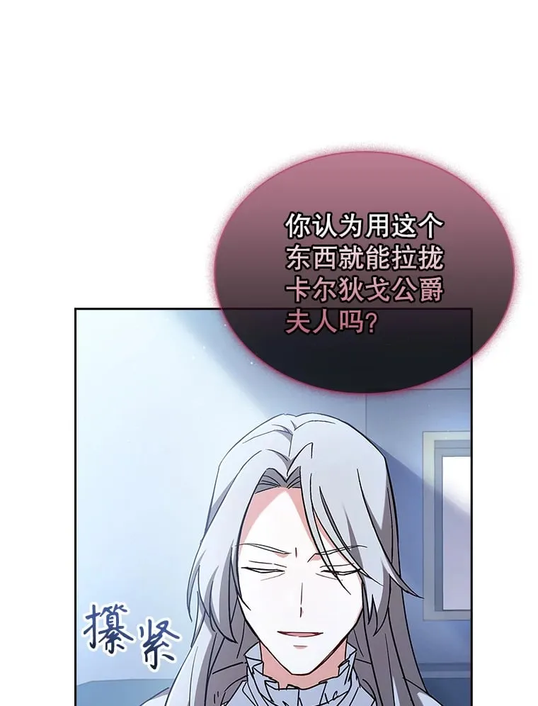 35.各有所想 第99页