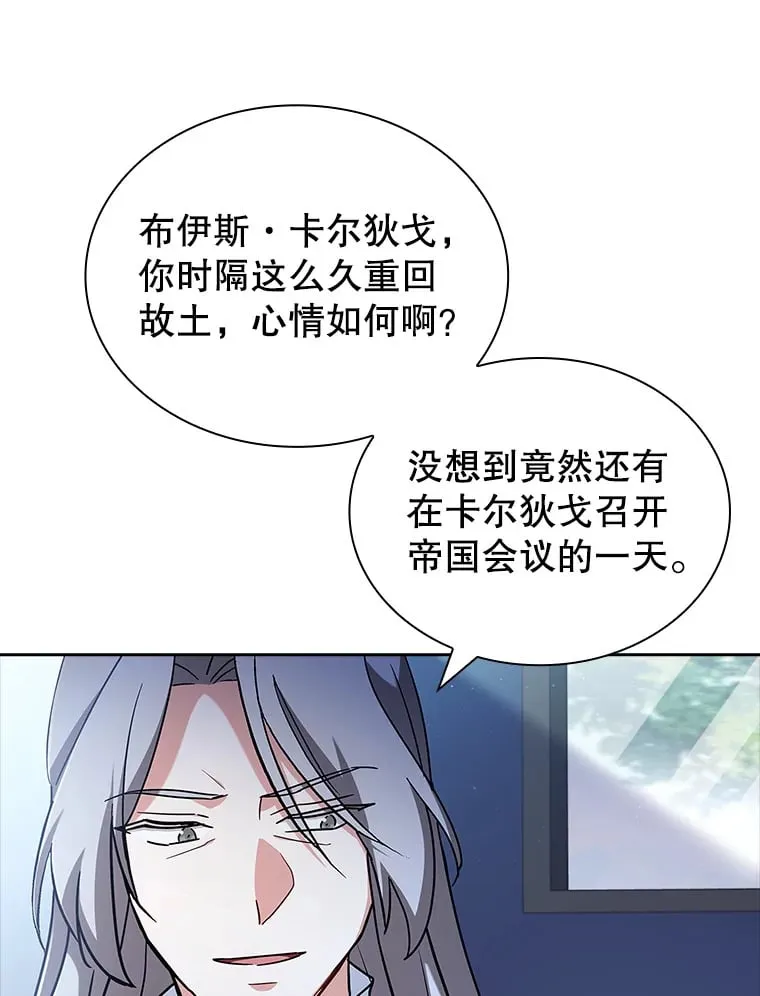 35.各有所想 第101页