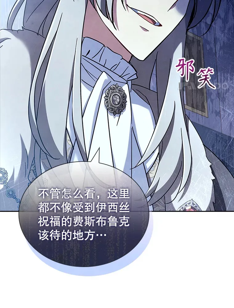 35.各有所想 第107页