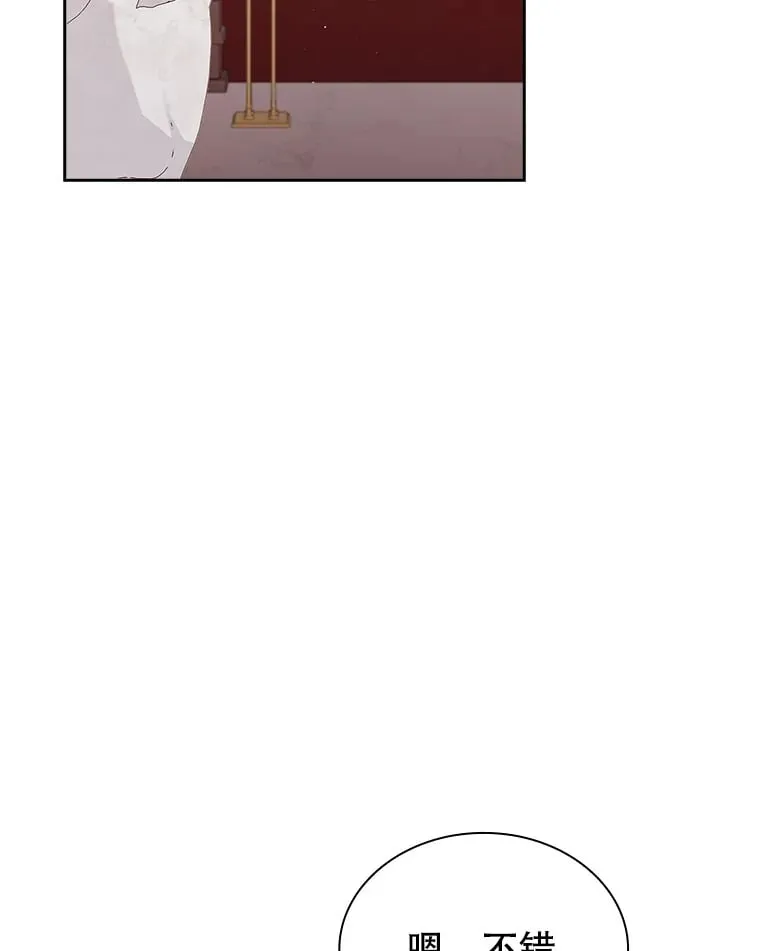 35.各有所想 第110页