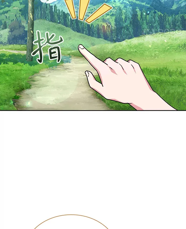 36.强忍 第18页