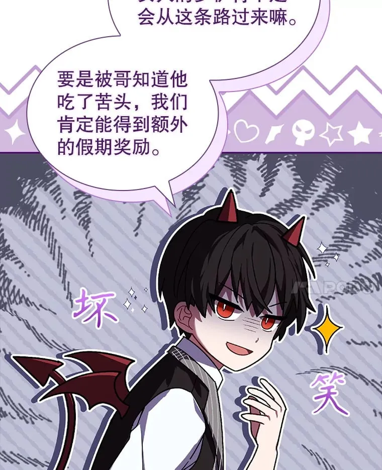 36.强忍 第21页