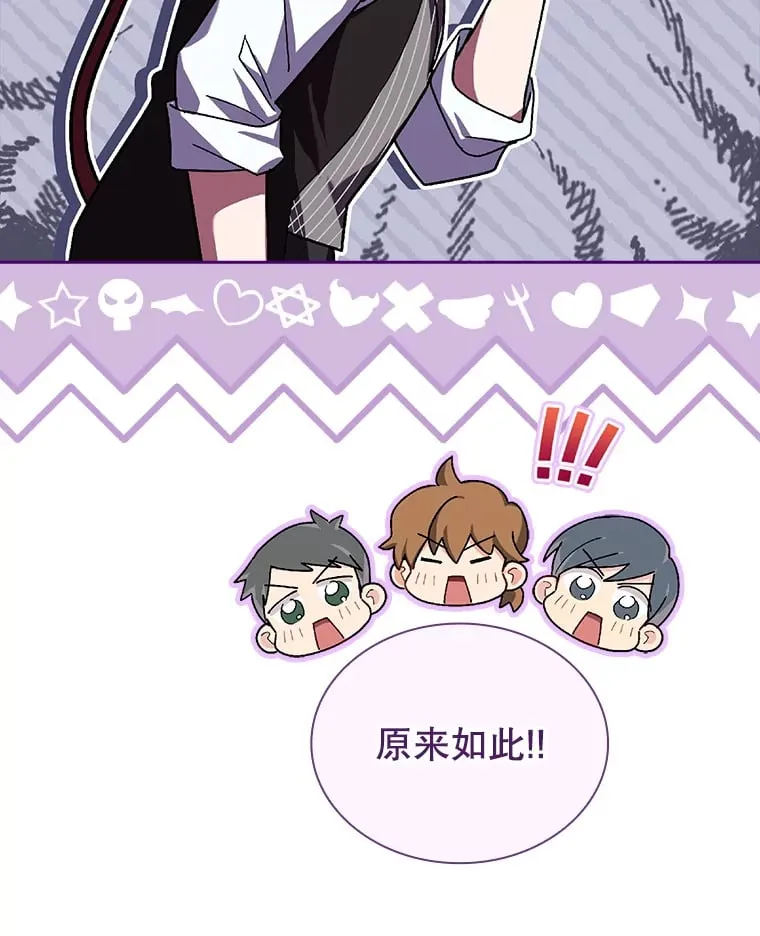 36.强忍 第22页