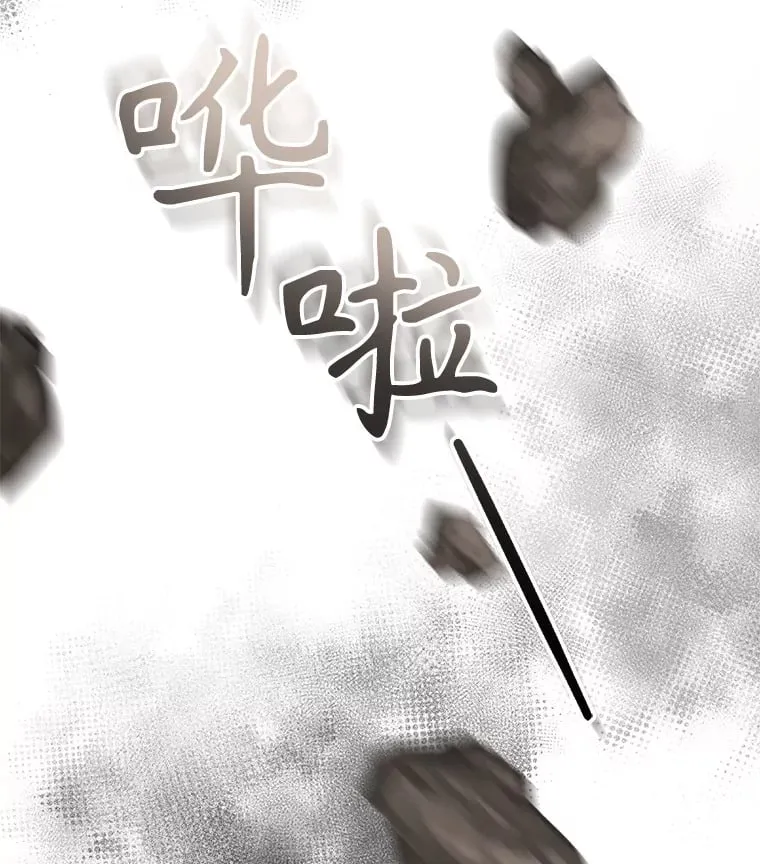 36.强忍 第26页