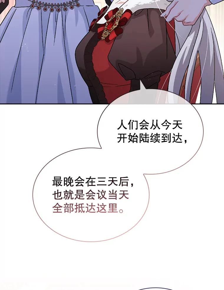 36.强忍 第35页