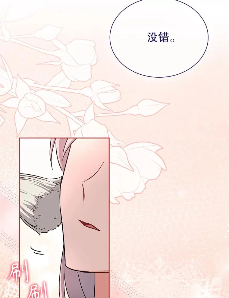 36.强忍 第36页