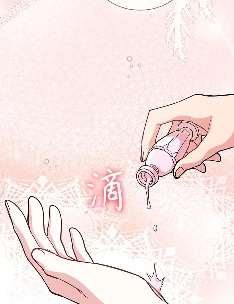 36.强忍 第39页