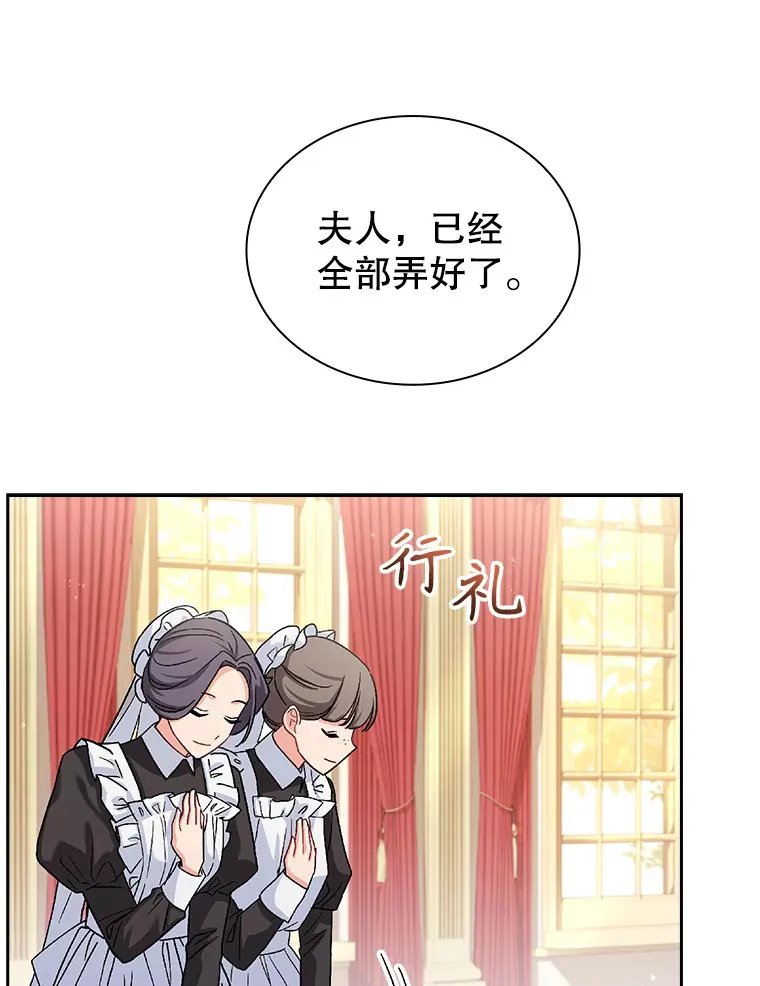 36.强忍 第41页