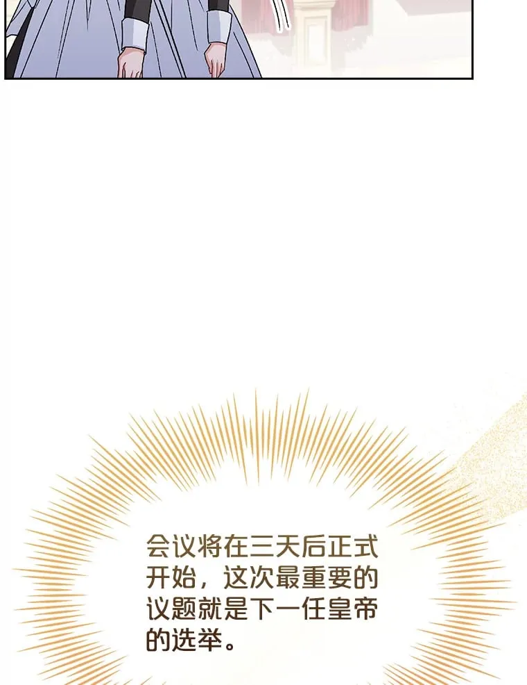 36.强忍 第42页
