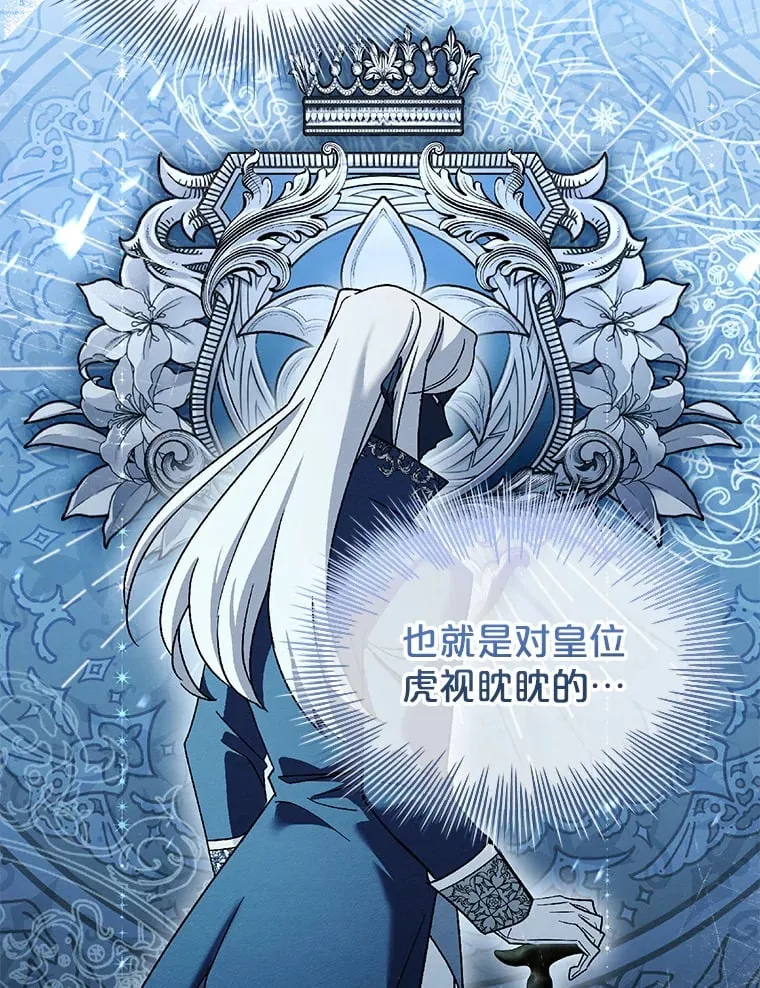36.强忍 第49页