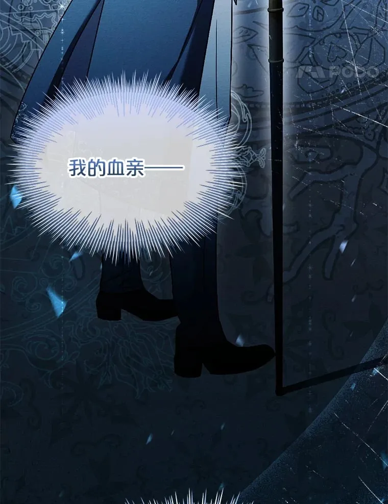36.强忍 第50页