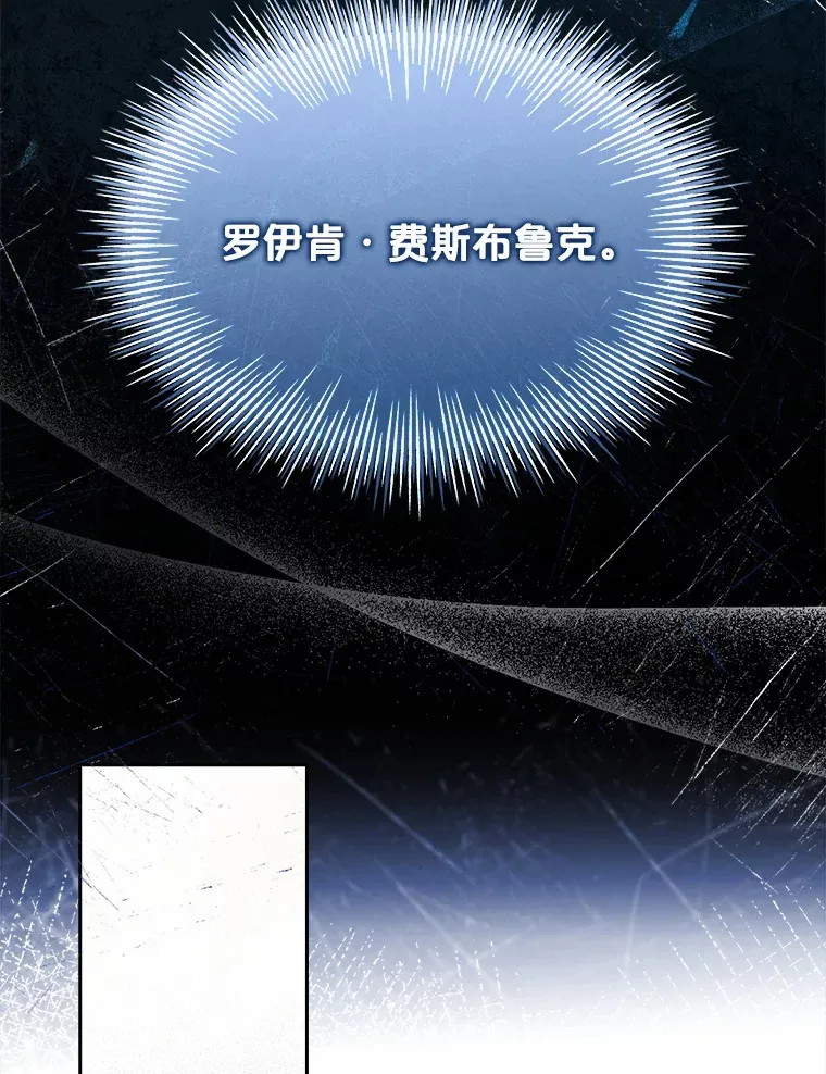36.强忍 第51页