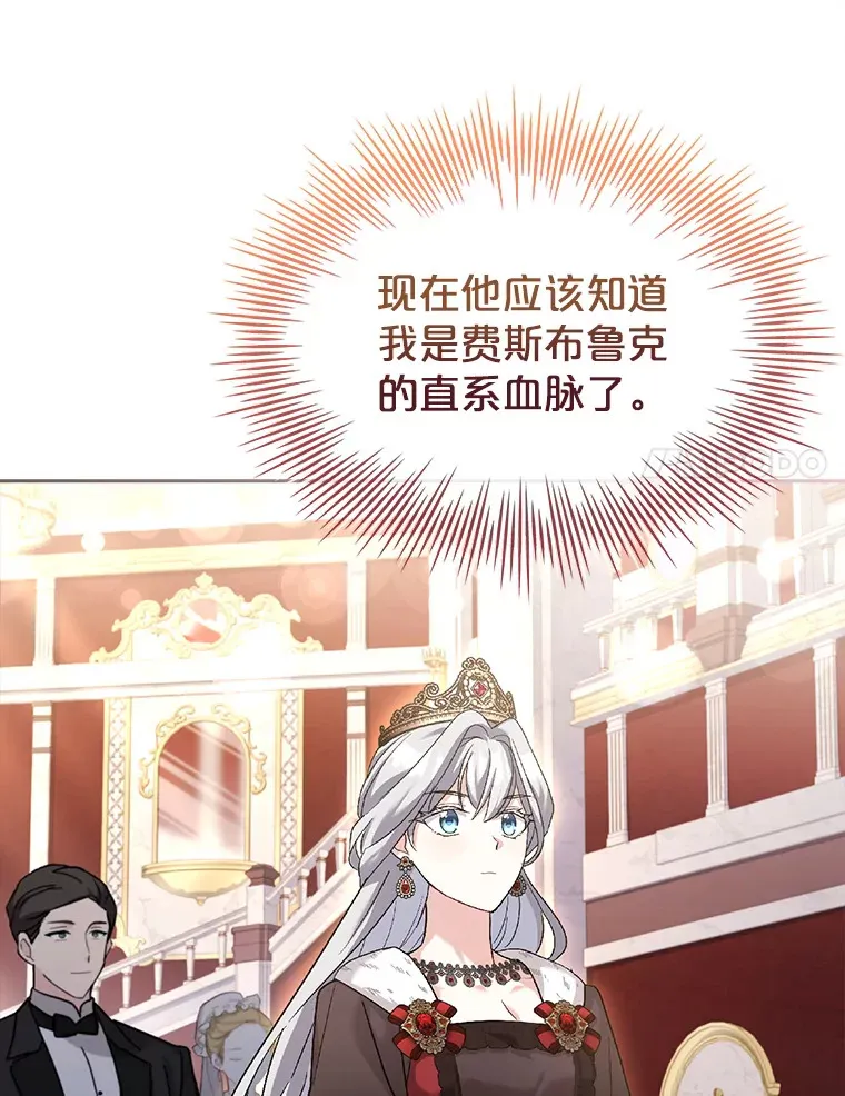 36.强忍 第53页