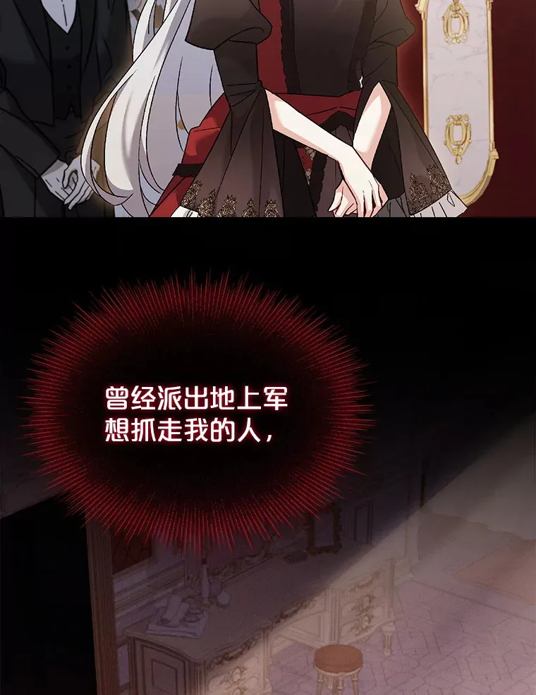 36.强忍 第54页
