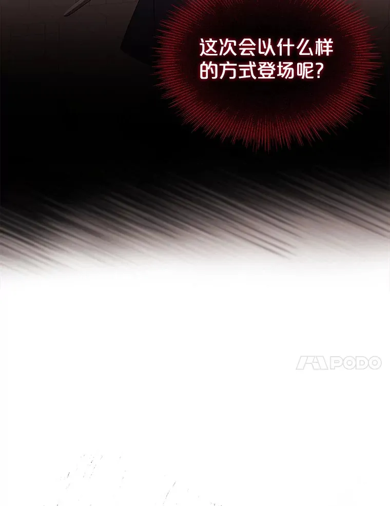 36.强忍 第56页