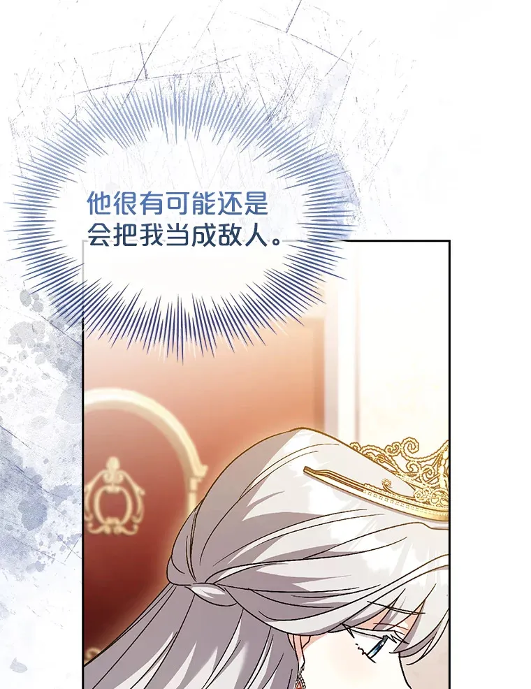 36.强忍 第57页