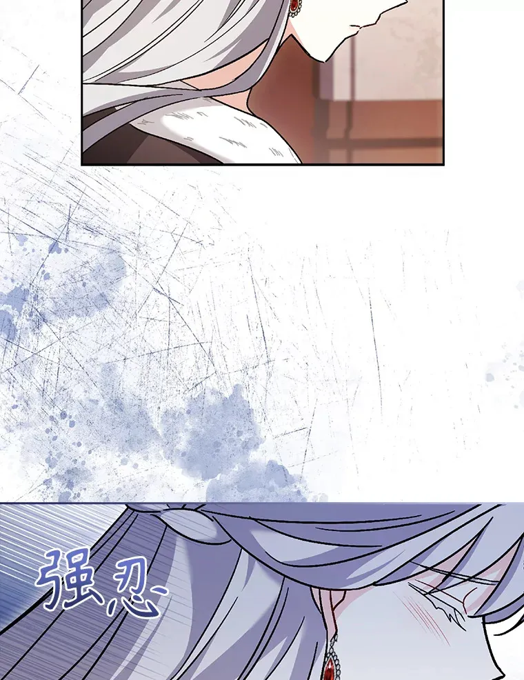 36.强忍 第58页