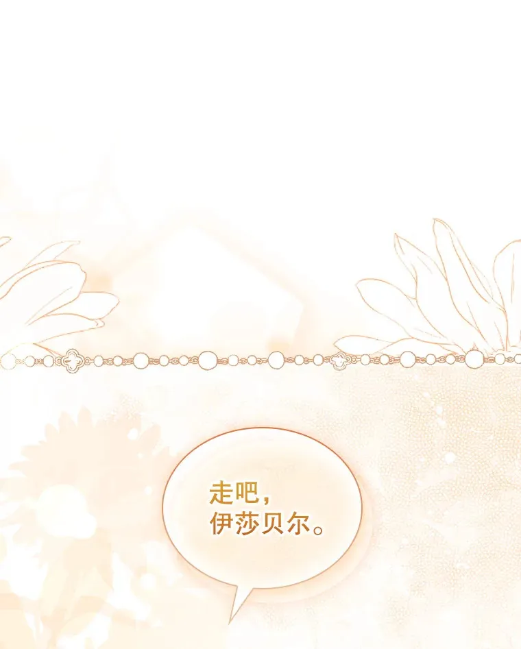 36.强忍 第72页