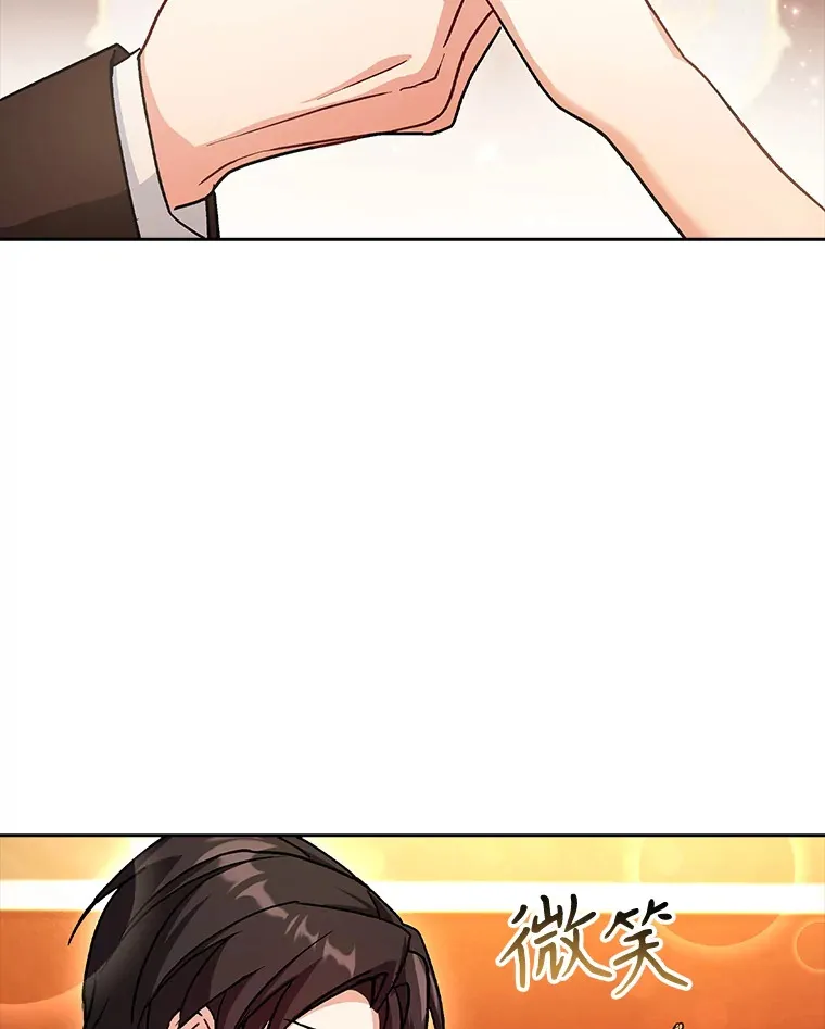 36.强忍 第75页