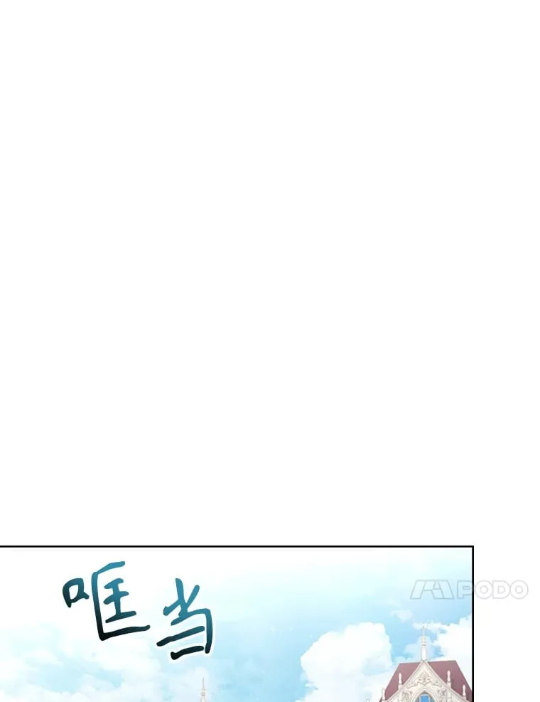 36.强忍 第86页