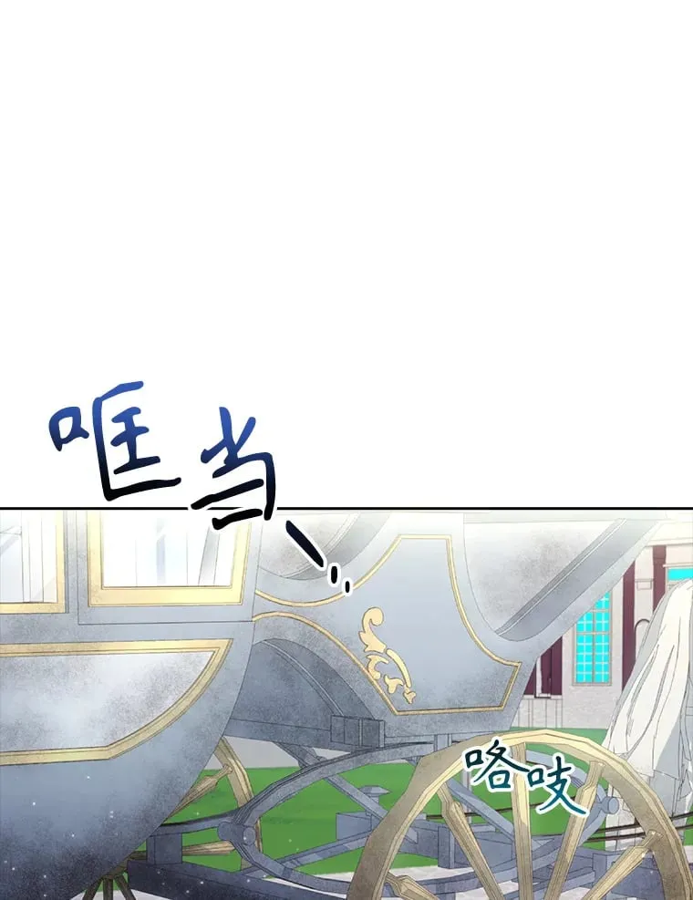 36.强忍 第88页