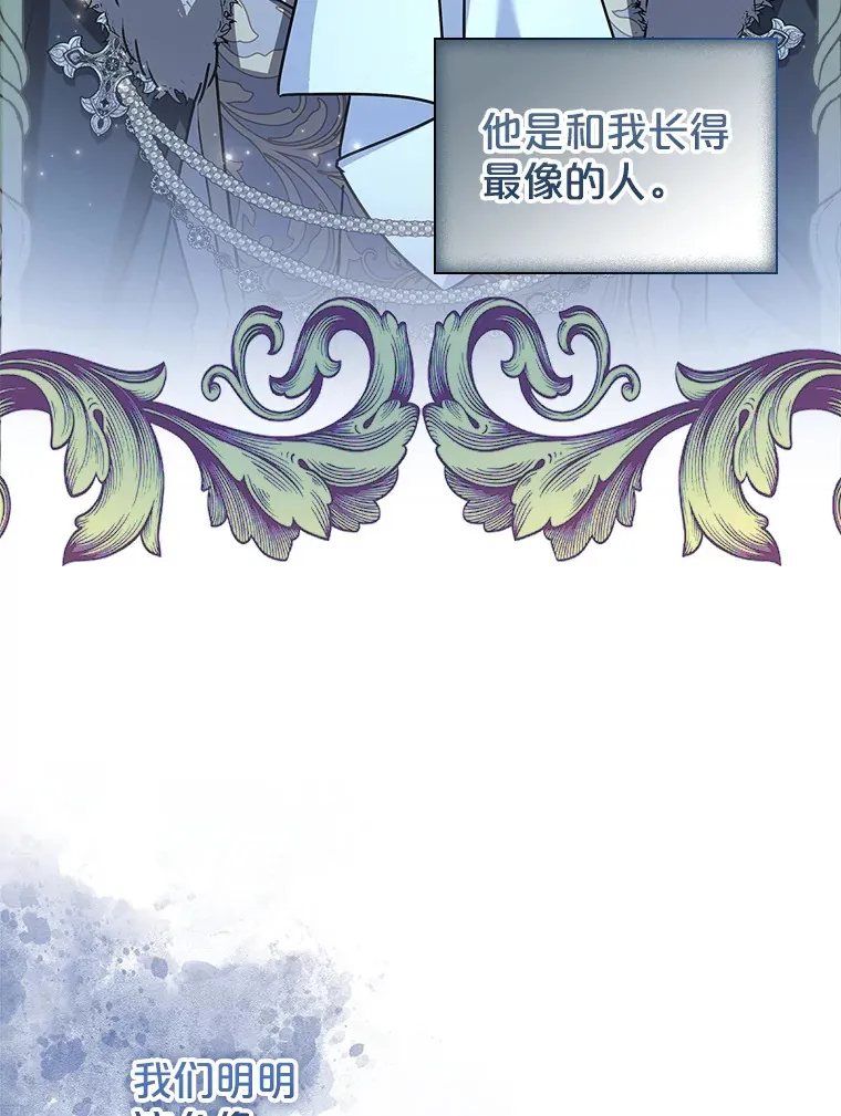 36.强忍 第97页