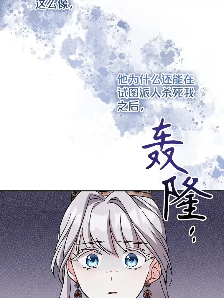 36.强忍 第98页