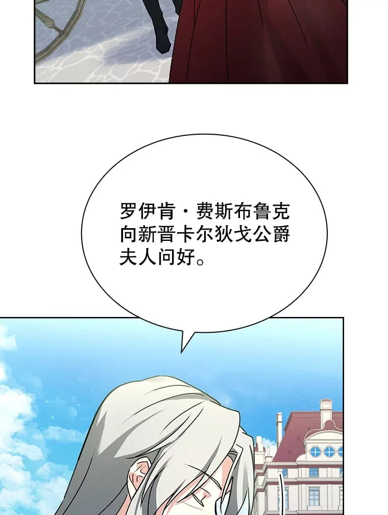 36.强忍 第101页